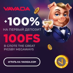 100 фриспинов бездепозитный бонус в казино Вавада